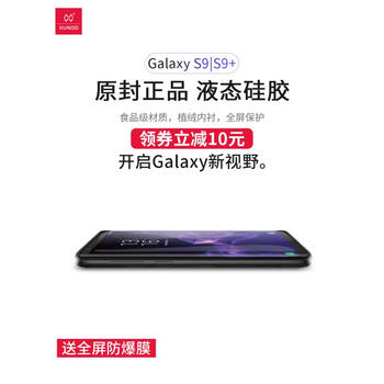 訊迪（Xundd） 三星 手機殼/保護套