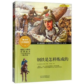 書摘
