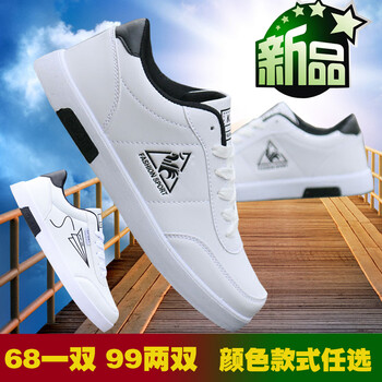 咔獅瀾男士公雞白+飛機白 42