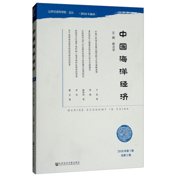 中國(guó)年