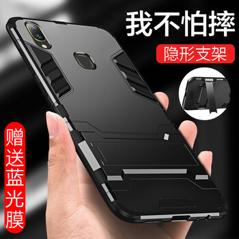 步步高限量版手機