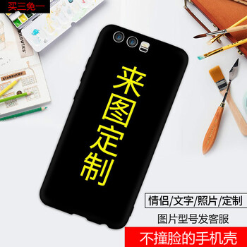 霸時(shí)代 A5來圖定制（其他型號(hào)） 手機(jī)殼/保護(hù)套