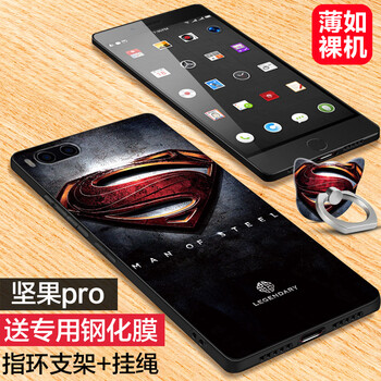 堅果手機標(biāo)志