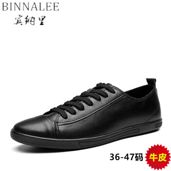 賓納里（BINNALEE）男士黑色【全皮面四季款】 40
