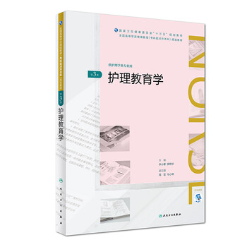 專升本