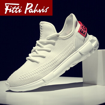 Fitti Pahris男士白色 40