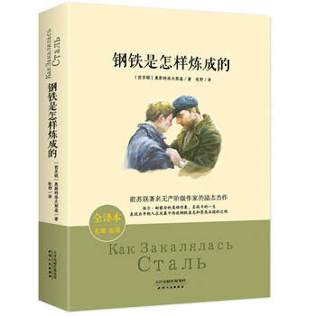 名著