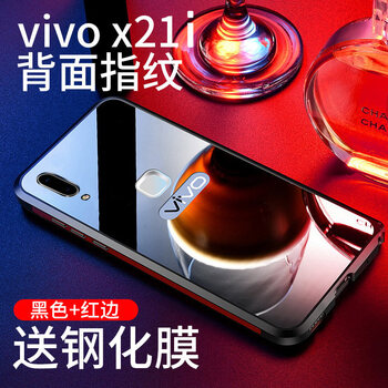 鏡面手機套