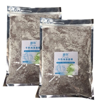 靚膚嫩白面膜