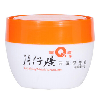 怎么樣,皇后,膚霜,皇后