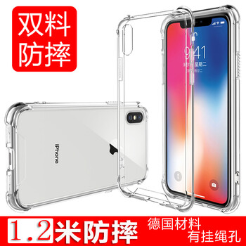 進口手機保護套