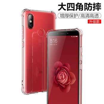 ip6手機套