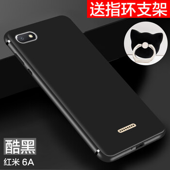 SHENGAO 紅米6A 手機殼/保護套