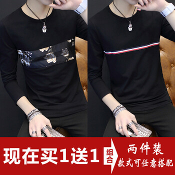 凌登（LingDeng） 長(zhǎng)袖 男士T恤 翠花黑色 胸前條紋黑色長(zhǎng)袖 XL，L，XXXL，M，XXL