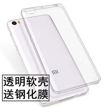 簡魅（GNMN） 小米NOTE 手機殼/保護套