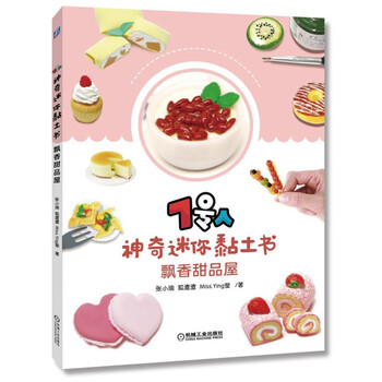 黏土?xí)? title=