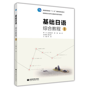 書摘