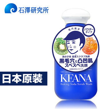 呵護肌膚，進(jìn)口潔面讓你愛(ài)上洗臉