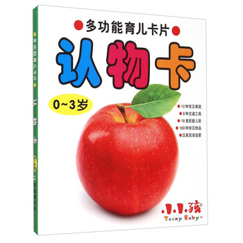 多功能卡片