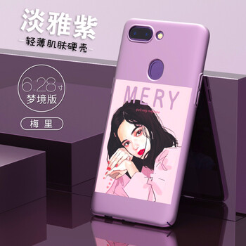 oppor15紫色版