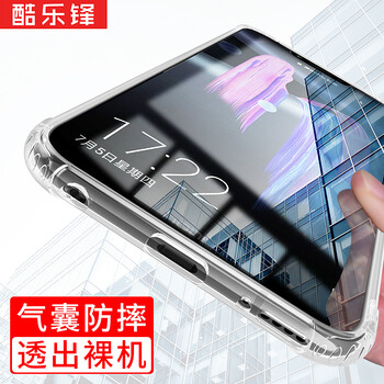 酷樂鋒 華為榮耀Play HUAWEI榮耀Play 手機(jī)殼/保護(hù)套