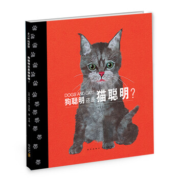 愛心樹童書