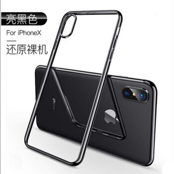 Liser AppleiPhone 8 Plus 手機(jī)殼/保護(hù)套