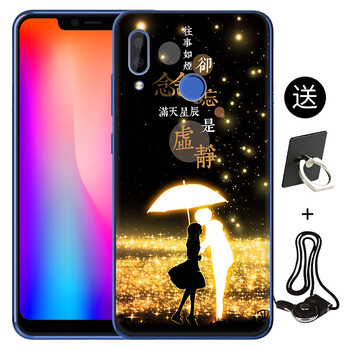 貝倫斯（BEILUNSI） 海信h18 手機殼/保護套