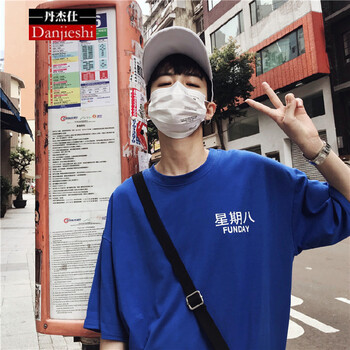 丹杰仕（DAN JIE SHI） 五分袖 男士T恤 藍色 XL，L，XXL，M