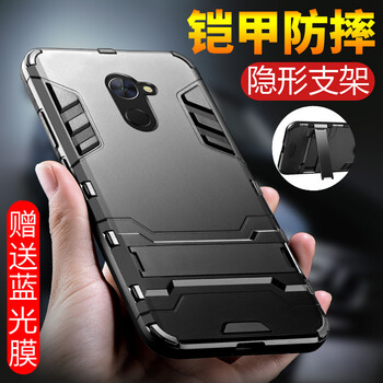創(chuàng)戴 暢享7Plus 手機殼/保護套
