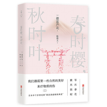 書評