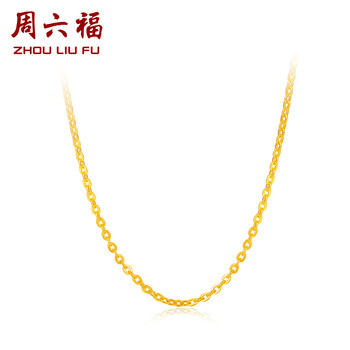 周六福,婚慶,周六福,項(xiàng)鏈,排名,黃金,婚慶,黃金,項(xiàng)鏈,排行榜,推薦