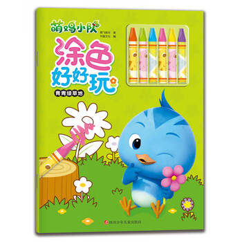 好好玩