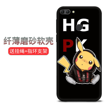 唯斯 紅辣椒note5x 手機(jī)殼/保護(hù)套