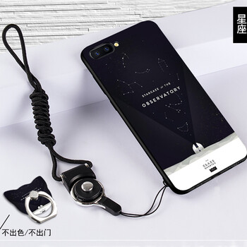 星座手機