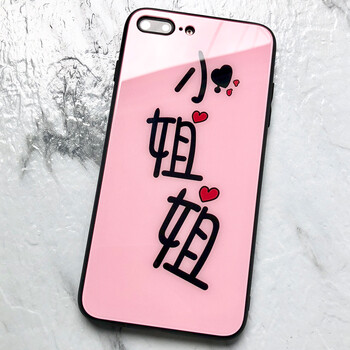 女式小掛