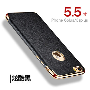 yk 蘋果6/6s 手機(jī)殼/保護(hù)套