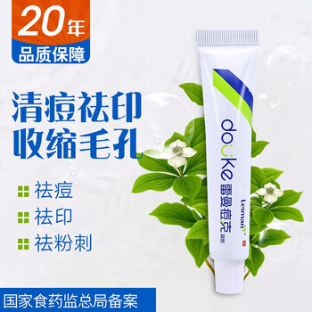 雷曼（leiman）乳液/面霜抗痘