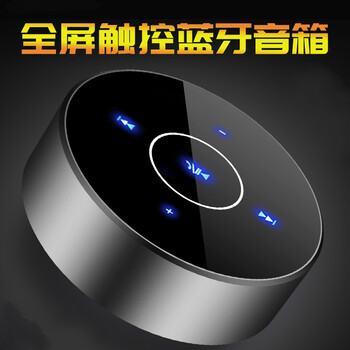 迷你音響，讓生活不再枯燥