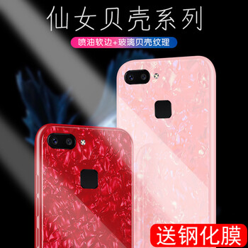 奇雋 vivox20 手機(jī)殼/保護(hù)套