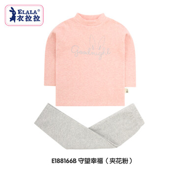 女童高領長袖秋衣