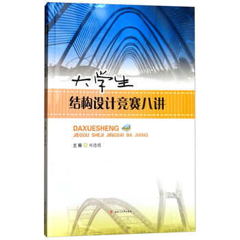 大學生