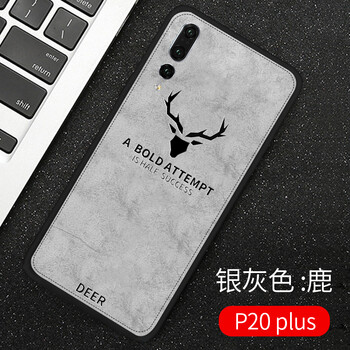 潮殼一族（CKEYIZU） 華為p20/p20pro 手機殼/保護套
