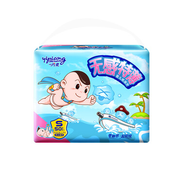 一片,怎么樣,一片,爽尿片,爽尿片