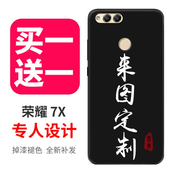 華為5c錢