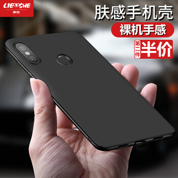 獵蛇（LIESHE） 小米8 手機(jī)殼/保護(hù)套