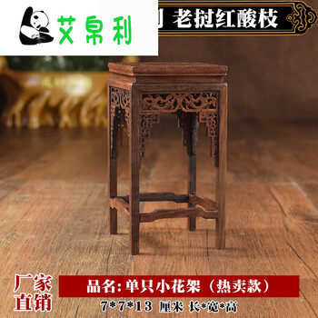 家具,家具,怎么樣,紅木,紅木,裝飾,裝飾