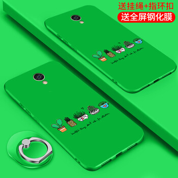 魅籃5手機(jī)