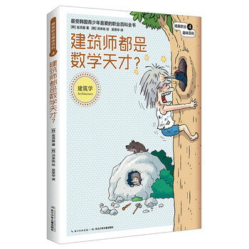 百科數(shù)學(xué)