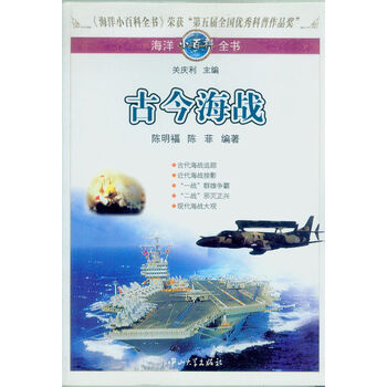 小百科全書